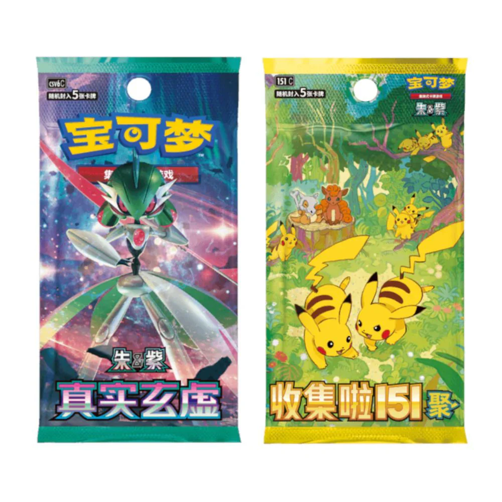 Pokemon: Chinese Pikachu Cheek Rub Plush & Card Blind Box - Image 4