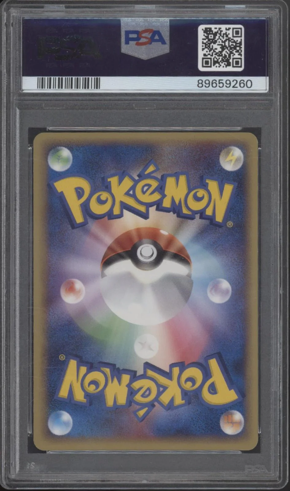 Politoed ex Pokemon Golden Sky Silvery Ocean Holo Japanese #027 PSA 9 - Image 2