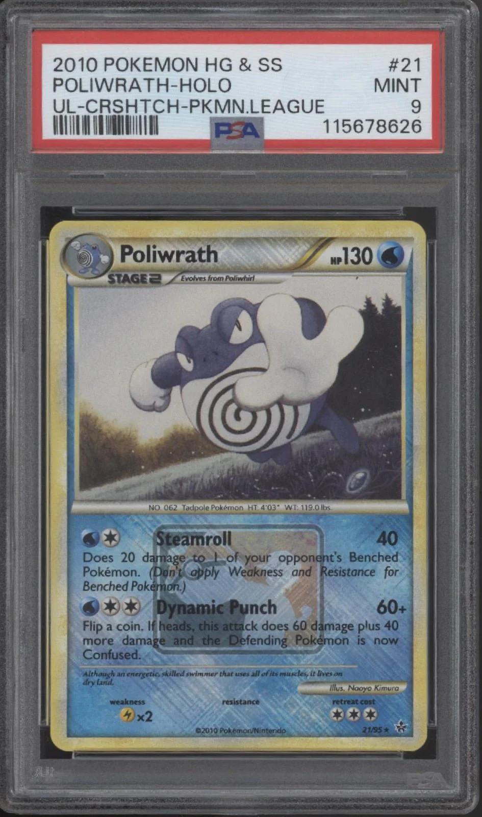 Poliwrath Pokemon Heart Gold & Soul Silver Crosshatch League Promo #21 PSA 9