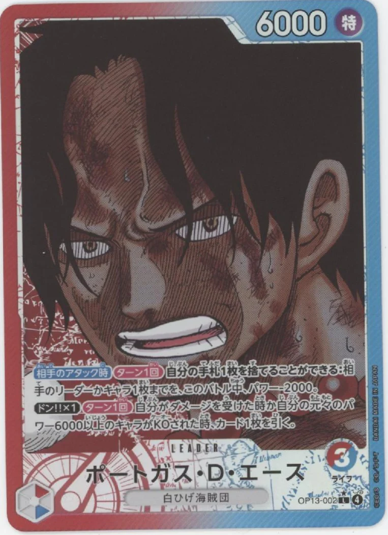 Portgas D Ace One Piece Card Game Carrying on His Will Alt Art Japanese #002