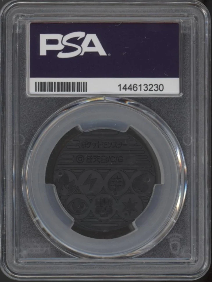 Raichu Pokemon Kuchiba Gym Coin Promo Japanese PSA 10 - Image 2