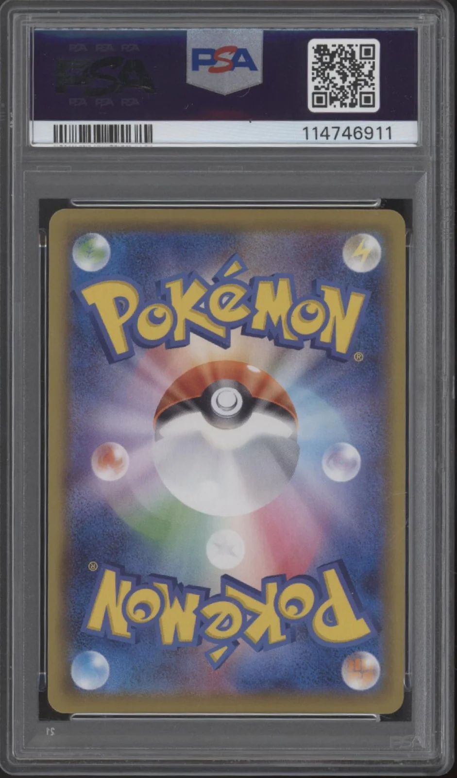 Rapid Strike Urshifu VMAX Pokemon VMAX Climax Full Art Ultra Rare JP PSA 10 - Image 2
