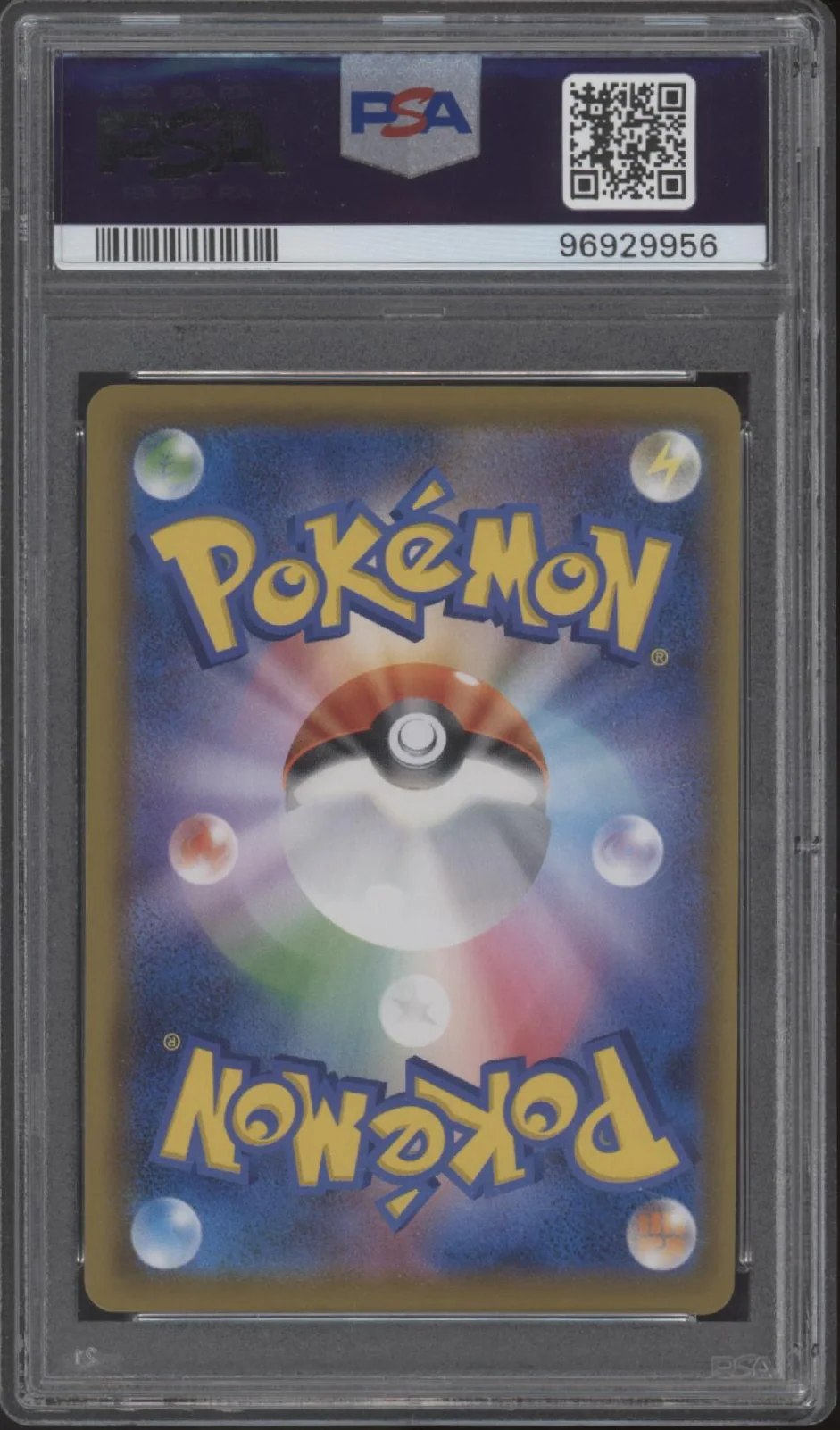 Reshiram & Zekrom GX Pokemon Dream League Full Art Japanese #064 PSA 10 - Image 2