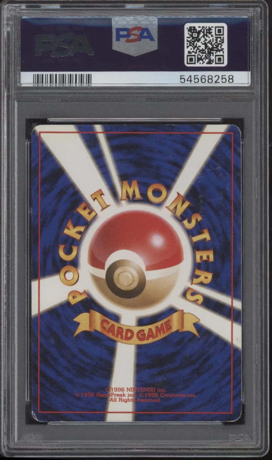 Sabrina's Alakazam Pokemon Yamabuki City Gym Deck Holo Japanese #65 PSA 4 - Image 2