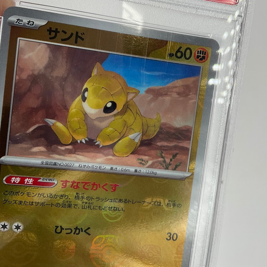 Sandshrew Pokemon 151 Master Ball Reverse Holo Japanese #027 PSA 10 - Image 3