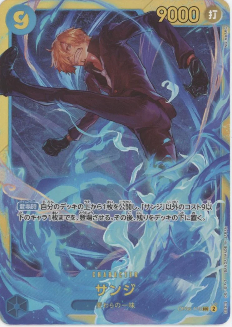 Sanji One Piece Card Game Japanese OP06-119