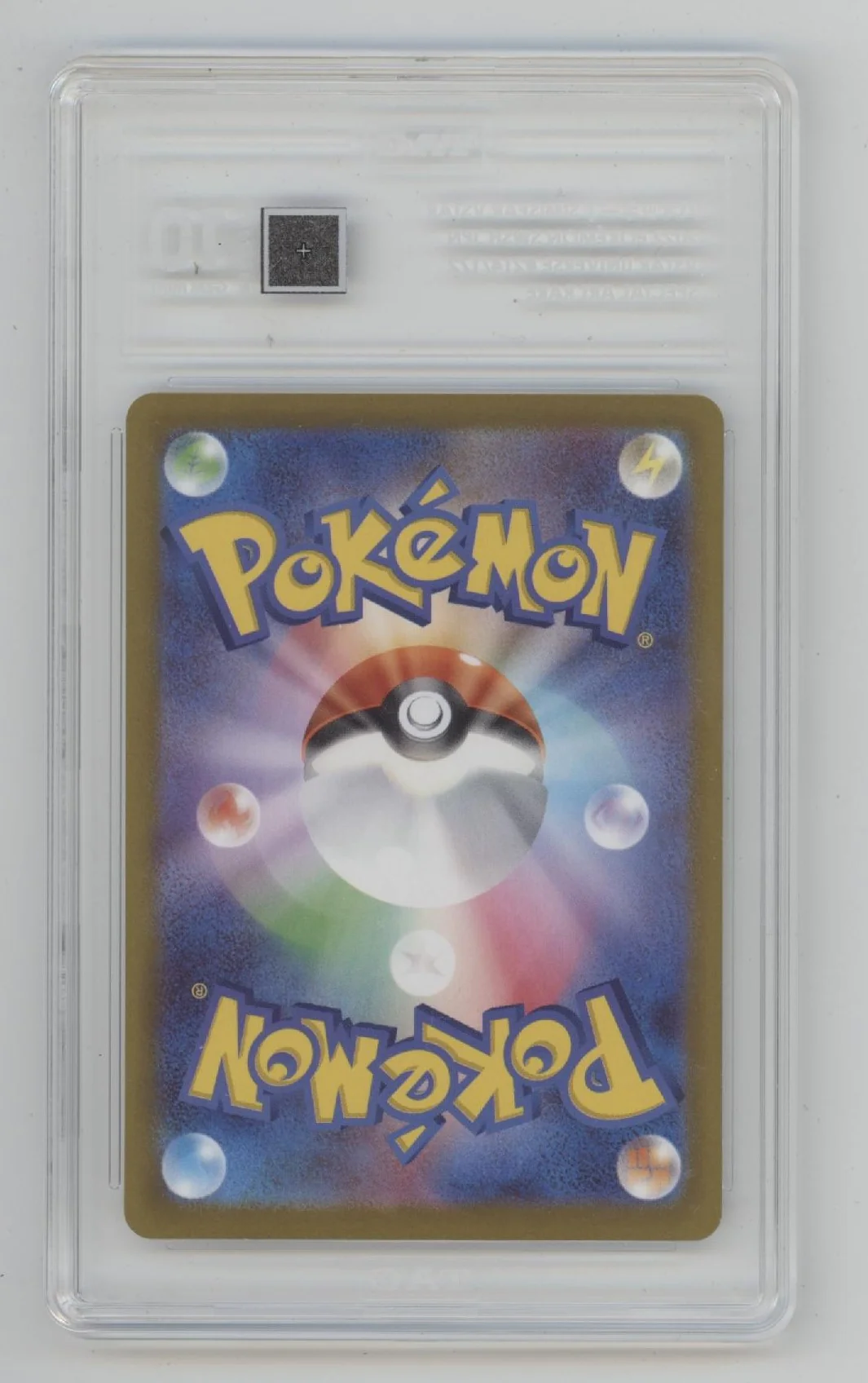 Simisear VSTAR Pokemon VSTAR Universe Special Art Rare Japanese #214 TAG 10 - Image 2