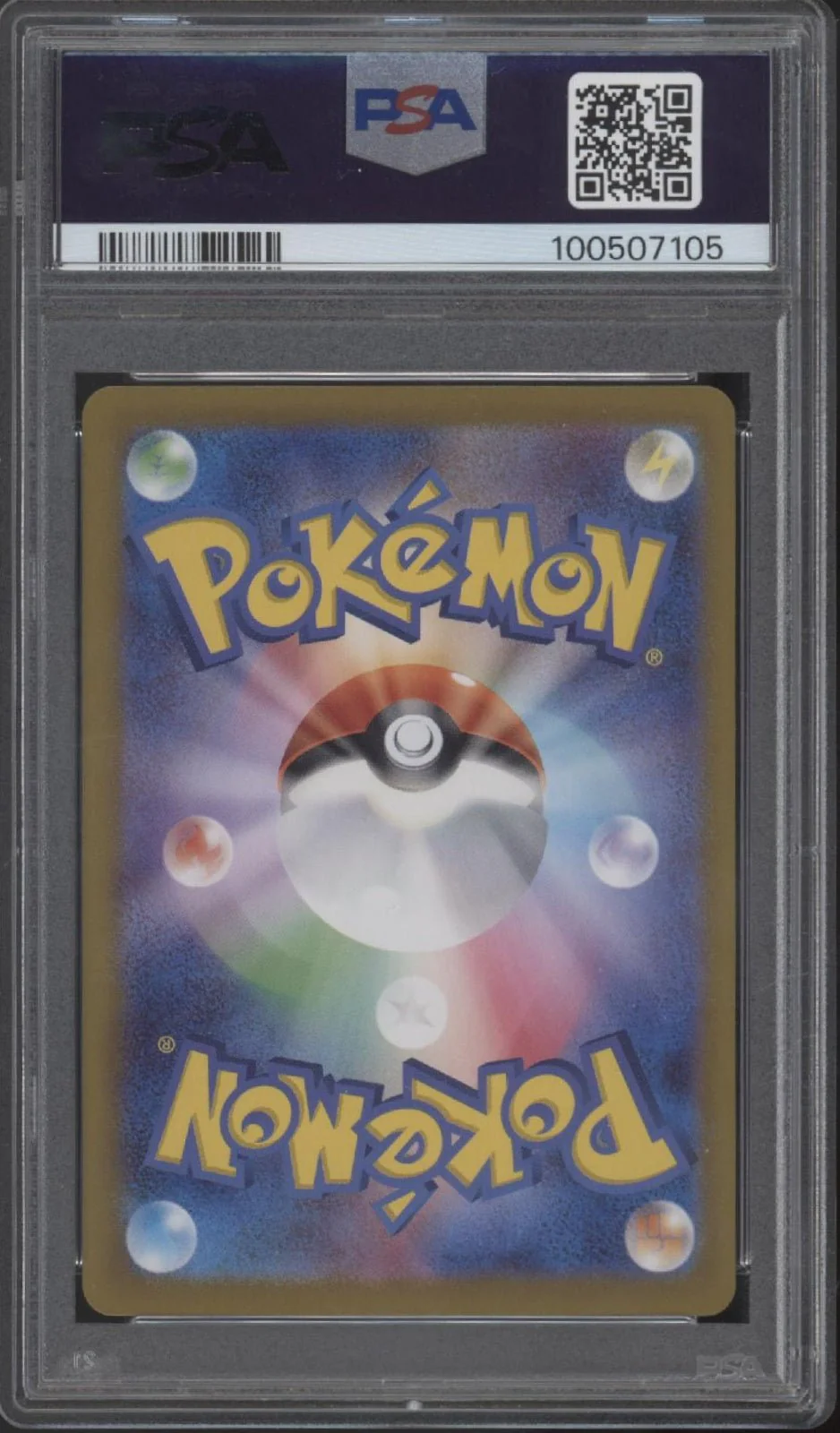 Slakoth Pokemon Super Electric Breaker Art Rare Japanese #117 PSA 10 - Image 2