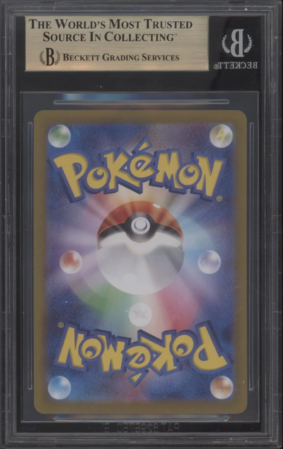 Squirtle Pokemon Strength Expansion Pack 151 Japanese #170 Beckett 10 - Image 2