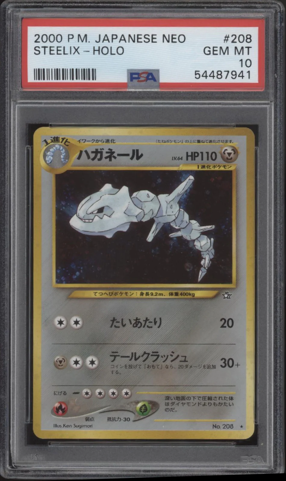 Steelix Pokemon Neo Holo Japoanese #208 PSA 10