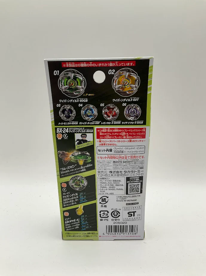 Takara Tomy Beyblade X BX-24 Random Booster Vol.2 - Image 3