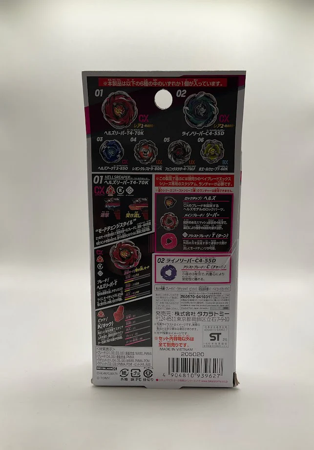 Takara Tomy Beyblade X CX-05 Random Booster Vol. 6 - Image 3