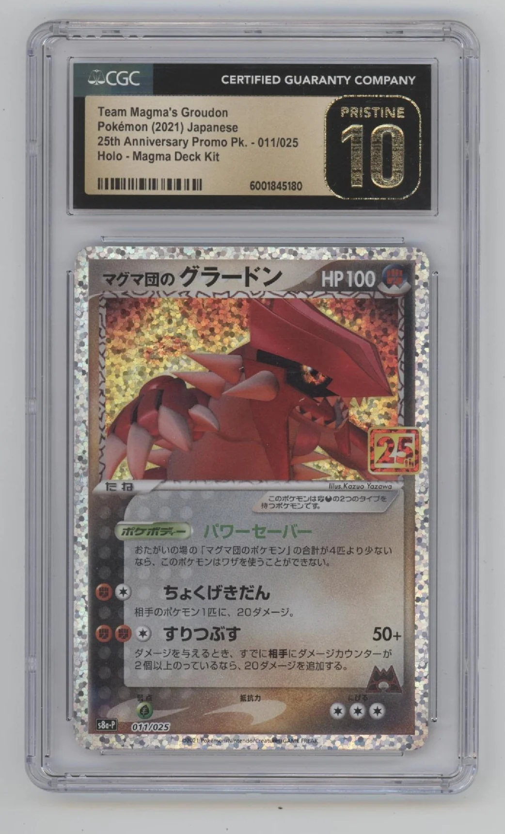 Team Magma's Groudon Pokemon 25th Promo Pack Holo Japanese CGC 10 Pristine