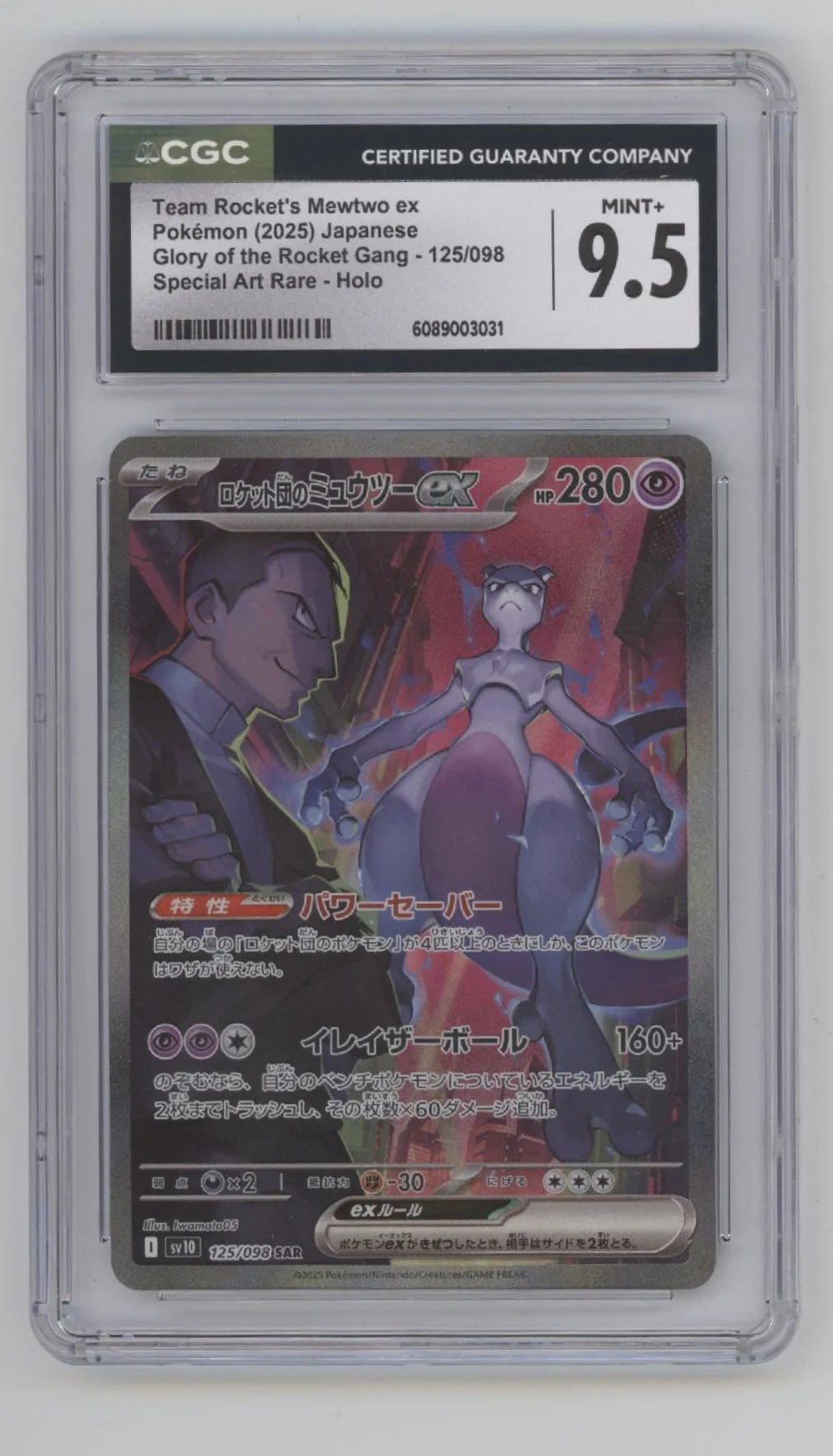 Team Rocket's Mewtwo ex Pokemon Glory of Rocket Gang Special Art Holo JP CGC 9.5