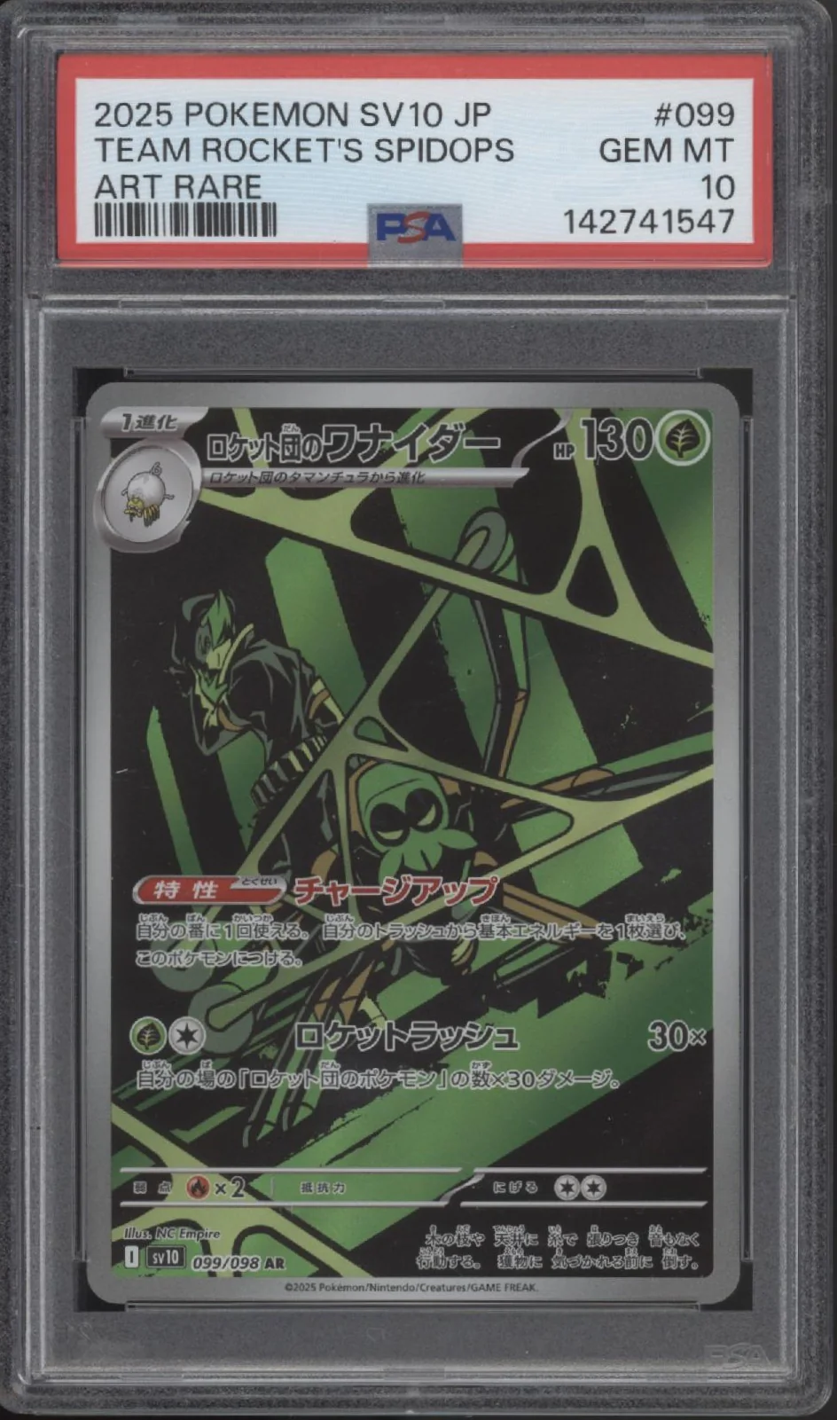 Team Rocket's Spidops Pokemon The Glory of Team Rocket Art Rare JP #099 PSA 10