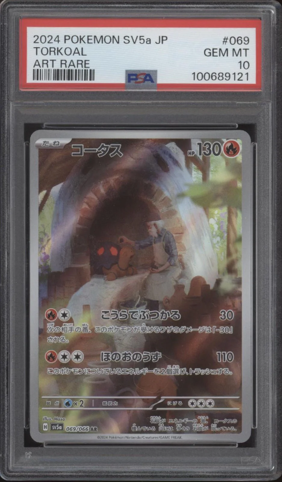 Torkoal Pokemon Crimson Haze Art Rare Japanese #069 PSA 10