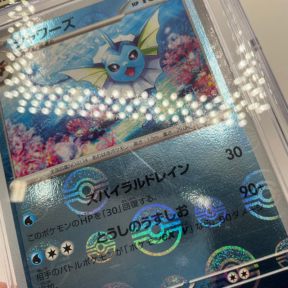 Vaporeon Pokemon 151 Reverse Holo Japanese #134 CGC 10 Pristine - Image 3