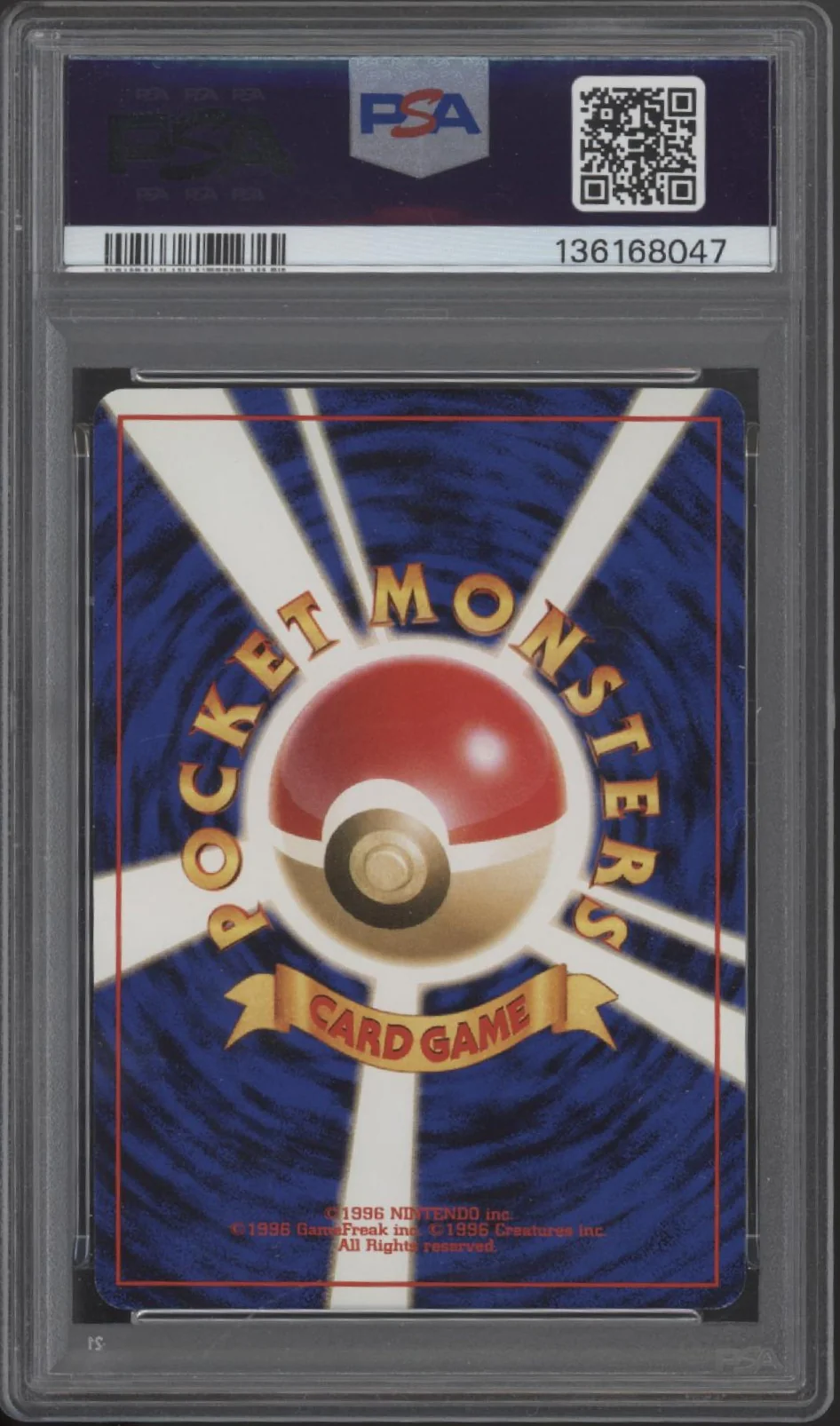 Vileplume Pokemon Southern Islands Promo Holo Japanese #45 PSA 8 - Image 2