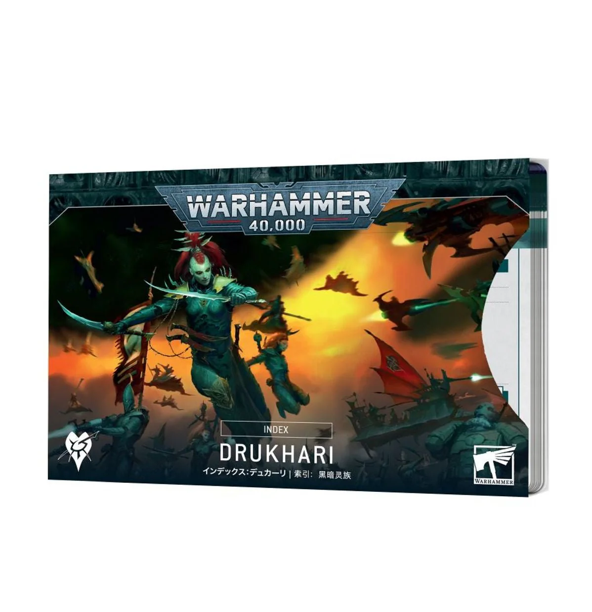 Warhammer 40K: Index - Drukhari