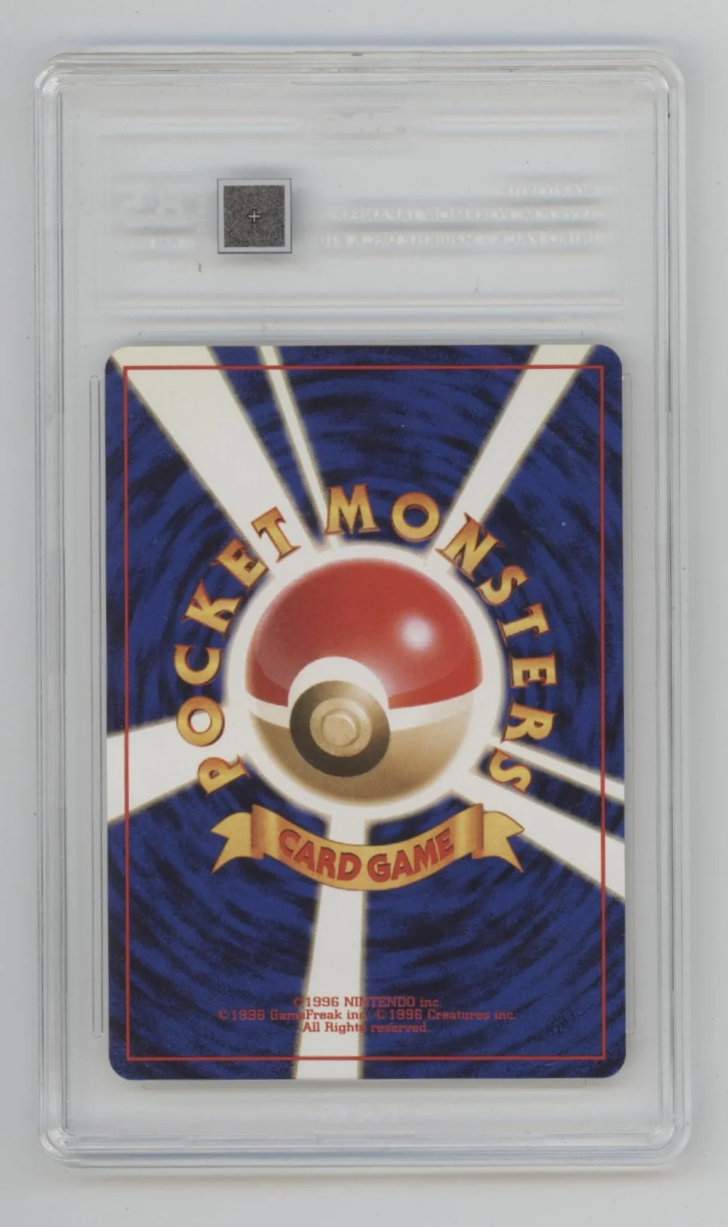 Wartortle Pokemon Intro Pack Squirtle Deck Japanese #10 TAG 8.5 - Image 2