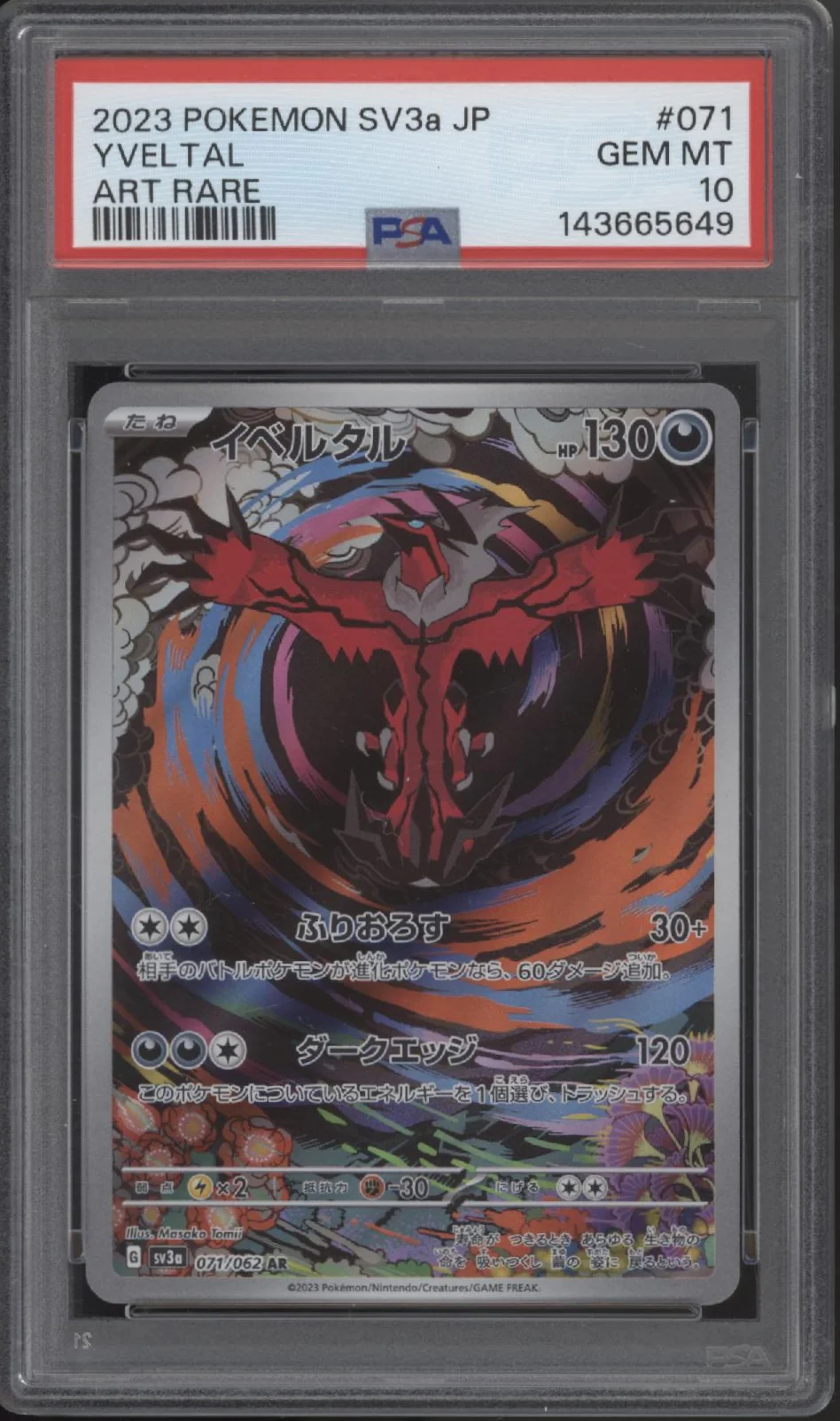 Yveltal Pokemon Raging Surf Art Rare Japanese #071 PSA 10