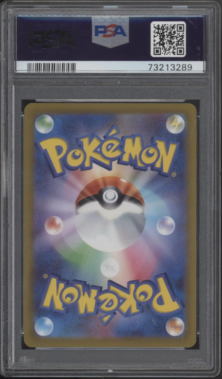 Zacian V Pokemon VSTAR Universe Full Art Japanese #225 PSA 10 - Image 2